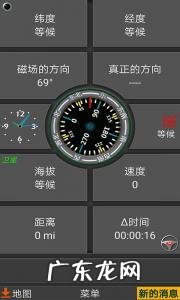 北斗导航怎么样好用吗贴吧 北斗导航怎么样好用吗