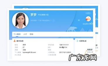 北森人力资源系统怎么样 北森人力资源系统