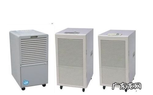 除湿机10大品牌排行榜 十大除湿机品牌排行