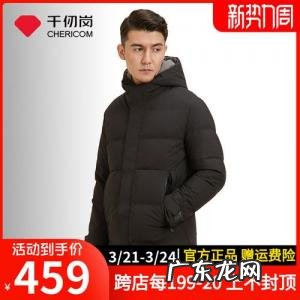 千仞岗羽绒服质量怎么样 千仞岗羽绒服