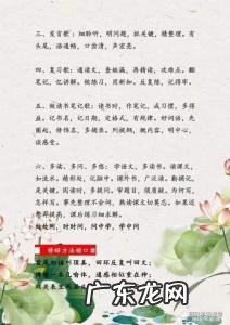 千山万水总是情顺口溜回答句 千山万水总是情顺口溜