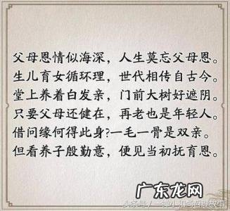 千山万水总是情顺口溜回答句 千山万水总是情顺口溜