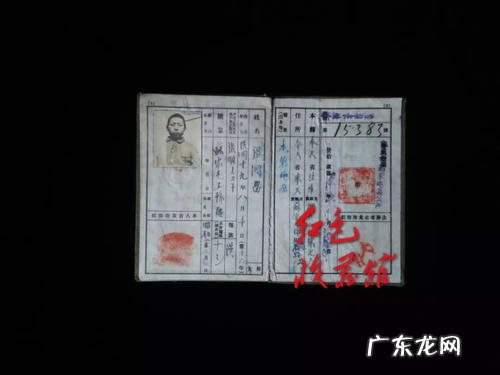 良民证图片制作 良民证