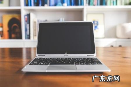 十佳办公笔记本电脑