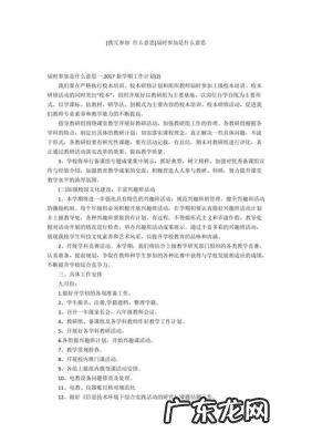 用场是什么意思 大派用场的意思