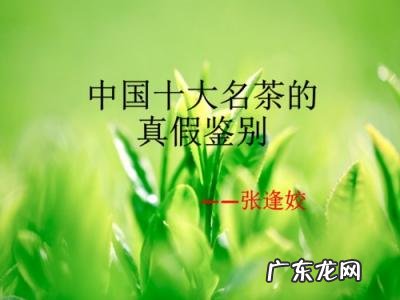 十大名茶排名2021 十大名茶排名