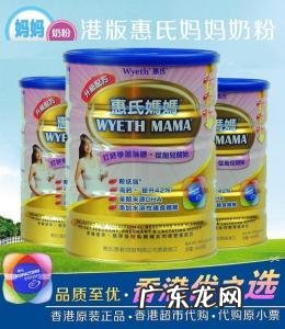 进口孕妇奶粉品牌十大排名 十大孕妇奶粉品牌