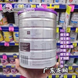 孕妇奶粉品牌十大排行榜 十大孕妇奶粉排行榜