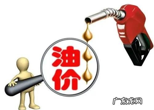 中石化汽油92现在价格 中国石化92今日油价