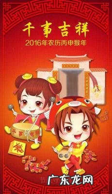 拜年祝福短信大全 拜年祝福短信