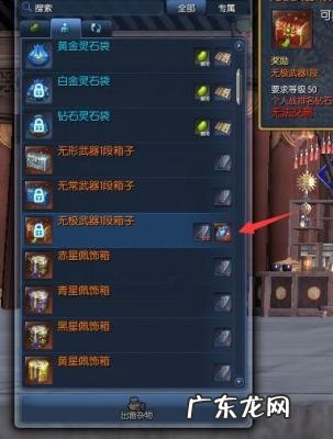 南天国银币兑换