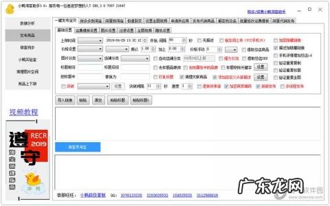 十大淘客软件排名