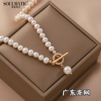 十大珍珠项链品牌lougou 十大珍珠项链品牌