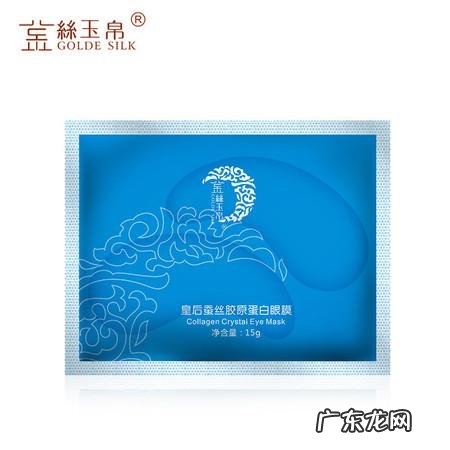 十大眼膜排行榜10强敏感肌 十大眼膜排行榜10强