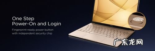 华为二合一笔记本电脑 华为二合一笔记本电脑