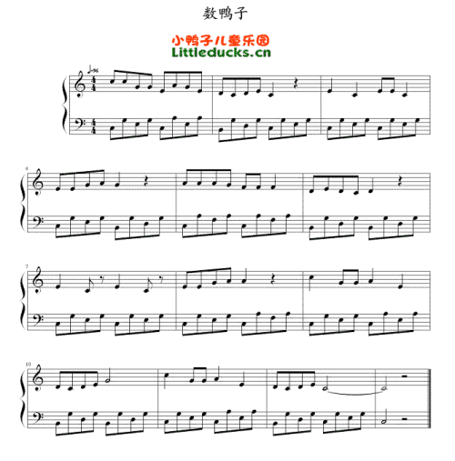 吉他弹唱简单易学的歌曲 简单好听的钢琴曲