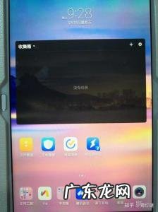 荣耀平板怎么截图 华为平板怎么截图