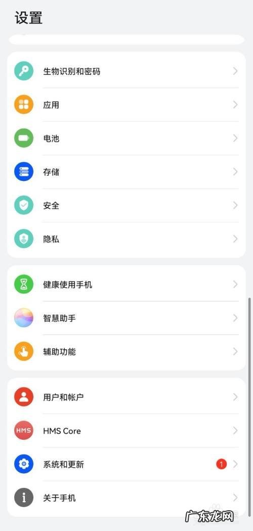 华为手机可以微信视频美颜吗 华为微信美颜视频怎么设置