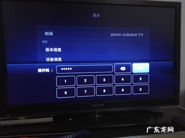 华为悦盒怎么连接电视遥控器 华为悦盒怎么连接电视