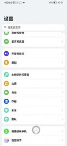 华为悬浮球怎么关闭nova5 华为悬浮球怎么关闭