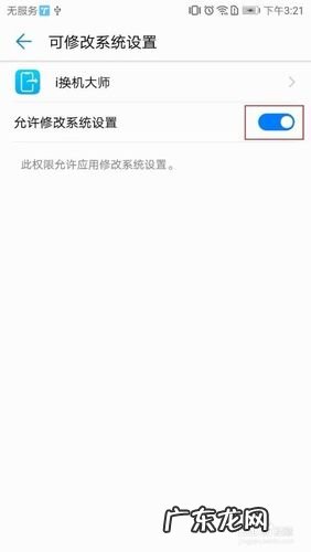 华为手机克隆到苹果手机12 华为手机克隆到苹果手机