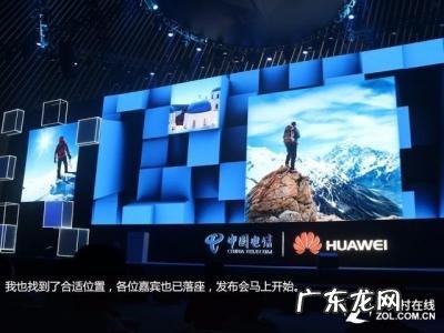 华为手机发布会2022mate50 华为手机发布会2019