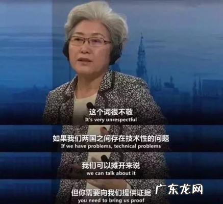 傅莹的父亲爷爷是谁 傅莹的父亲