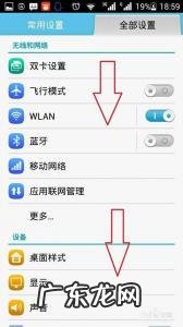 华为手机呼叫转移功能在哪里设置 华为手机呼叫转移在哪里设置