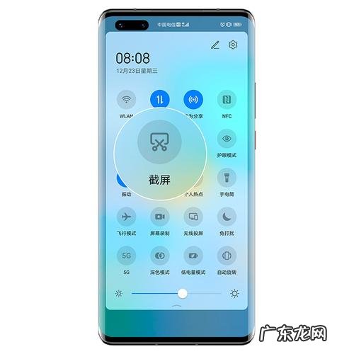 华为手机如何滚动截屏操作方法 华为手机如何滚动截屏