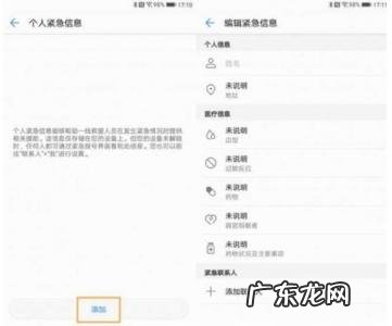 华为手机呼叫转移怎么设置不了 华为手机如何设置呼叫转移
