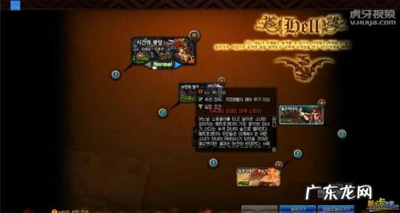 深渊地下城在哪里 深渊地下城