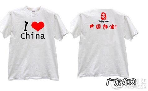 设计文化衫 文化衫事件