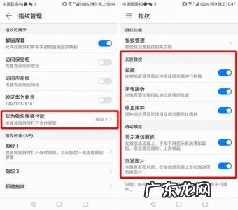 华为手机扫一扫在哪里 华为手机扫一扫在哪里