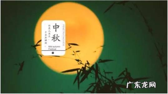 与中秋节有关的诗句20句 与中秋节有关的诗句