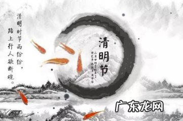 关于清明节的诗句佳句 关于清明节的诗句