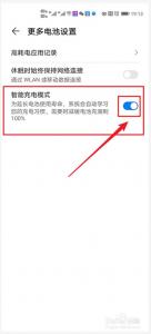 华为手机无法充电怎么回事 华为手机突然无法充电