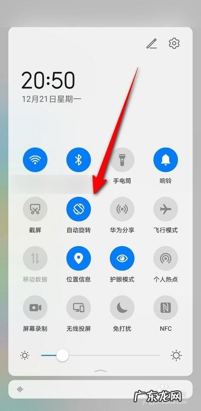 华为手机触屏失灵乱跳修复大约多少钱 华为手机触屏失灵乱跳修复