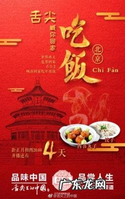 舌尖上的心跳播出时间 舌尖2播出时间