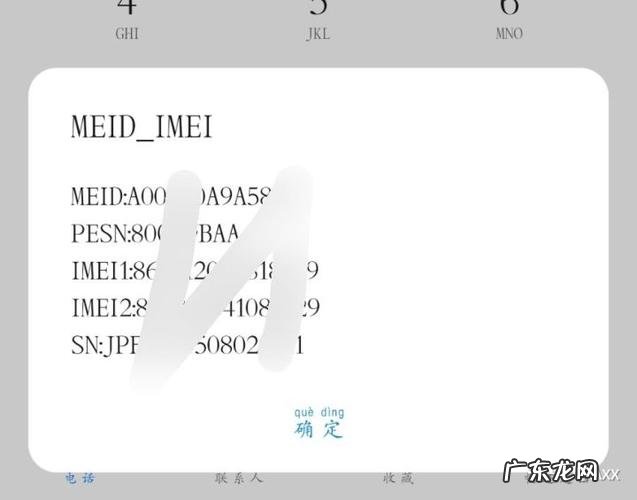 华为产品查询真伪官网 华为手机验证真伪官网