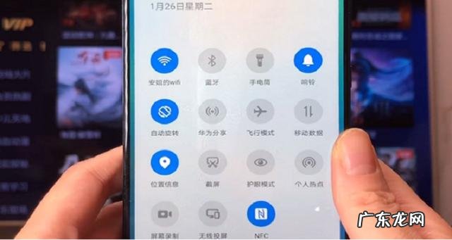华为无线投屏怎么投屏到电脑上 华为无线投屏怎么用