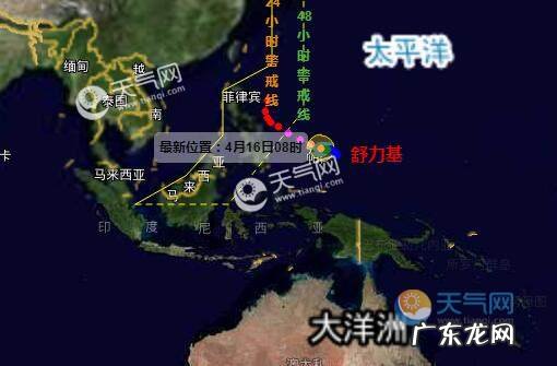 12号台风最新消息2021白海豚 12号台风最新消息2021