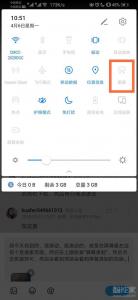 华为滚动截屏怎么截长图 华为滚动截屏
