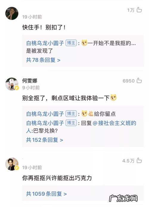 日方回应金牌掉皮0 日方回应金牌掉皮