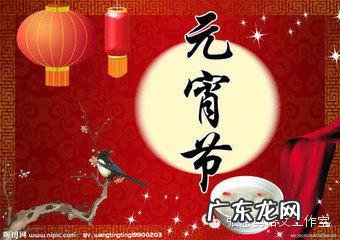 元宵节的诗句 古诗 元宵节的诗