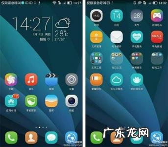 华为远程控制手机有哪些功能 华为远程控制手机