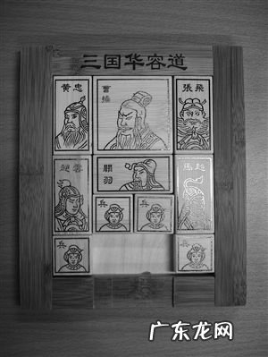 华容道怎么玩视频 华容道怎么玩