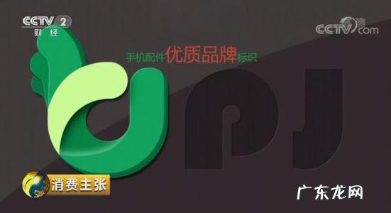 消费新主张央视网 消费新主张