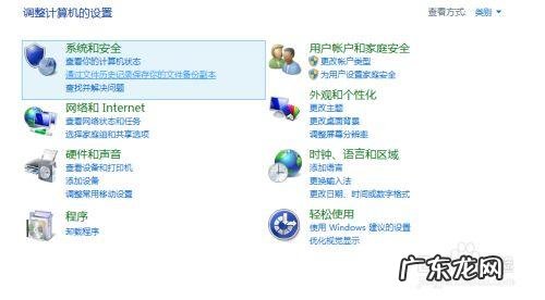 华硕触摸板驱动安装教程 华硕触摸板驱动