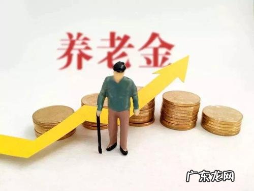 个人养老金拟采取个人账户制