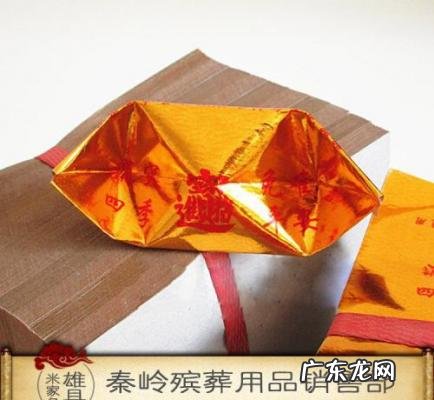 金银纸怎么折 金银纸